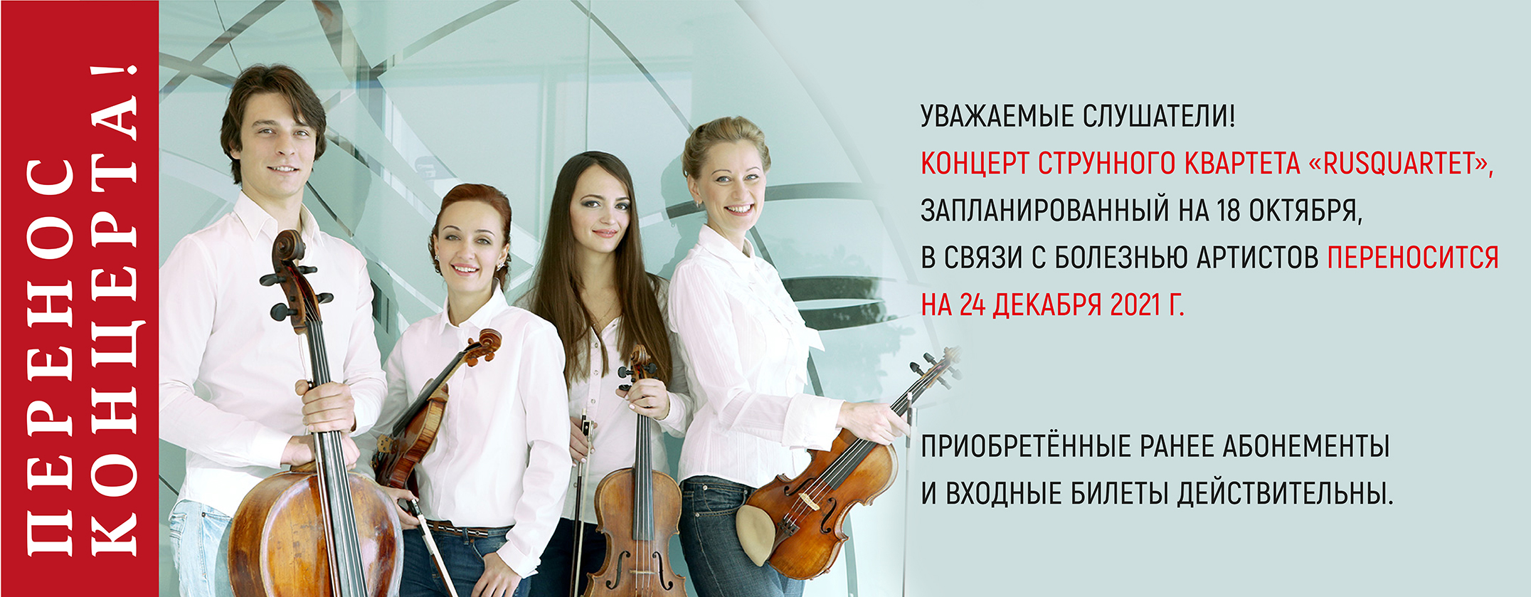 Филармония Нижний Тагил Купить Билеты Онлайн