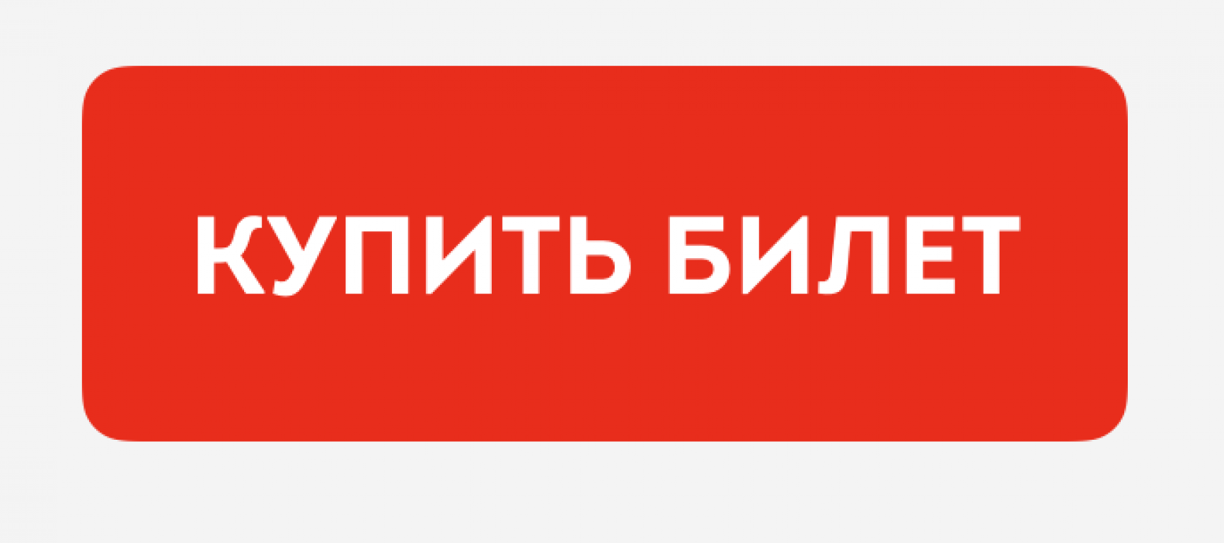 Купить Билеты На Аватар В Пушкино